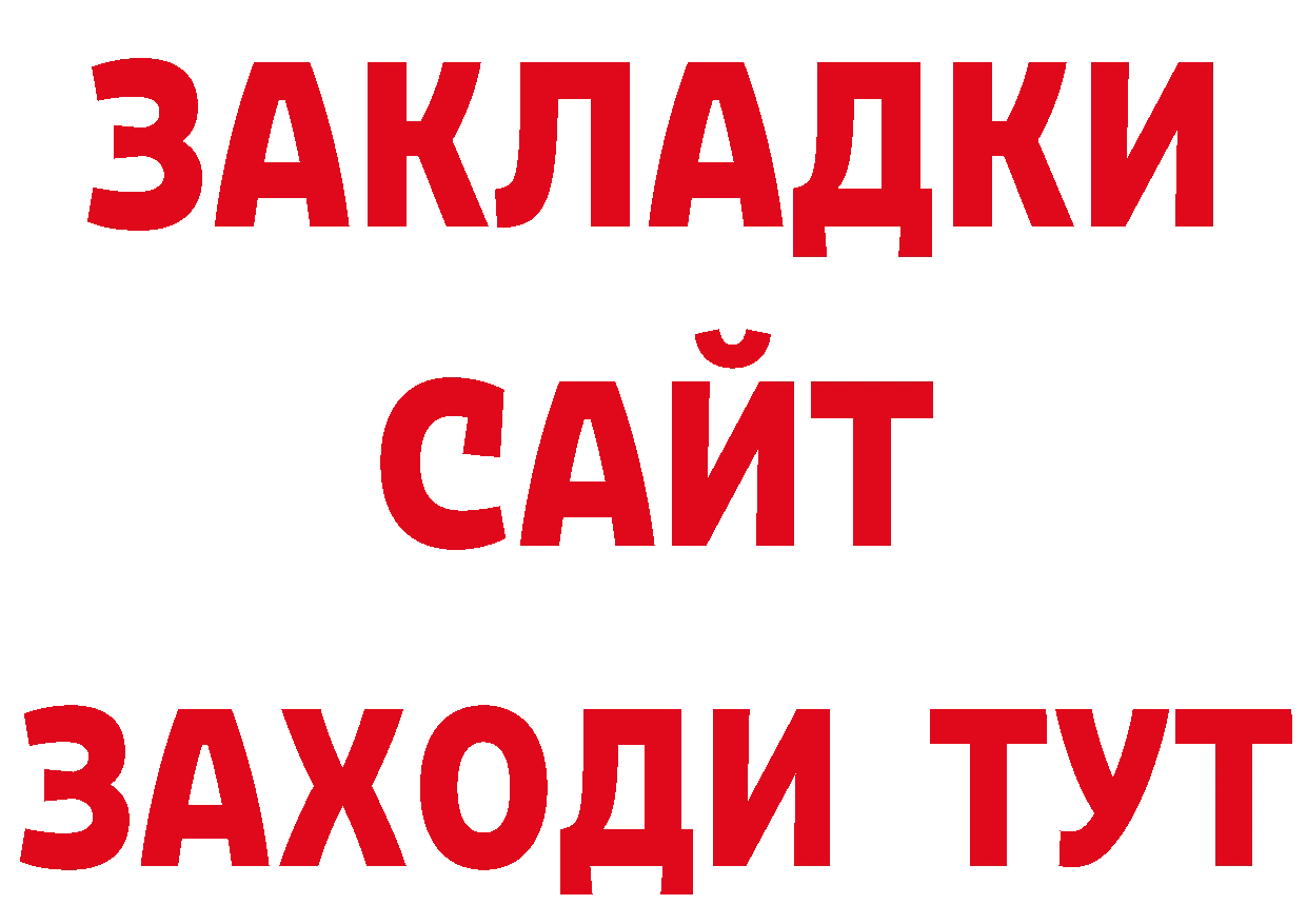 Героин гречка как зайти нарко площадка MEGA Армянск