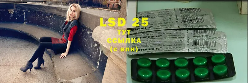 OMG маркетплейс  Армянск  LSD-25 экстази ecstasy  где можно купить  